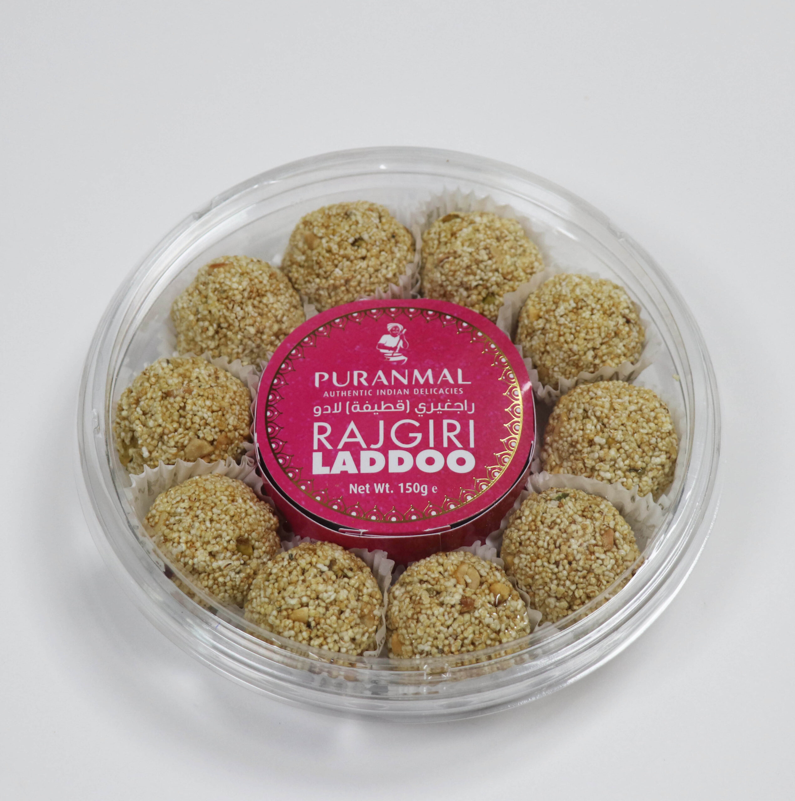 Rajgiri Laddoo